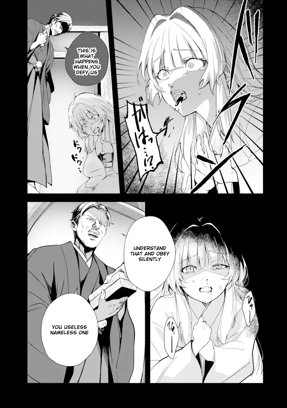 The Dragon’s Bride: Loved as His Fated Mate. Chapter 1 - . Page 17